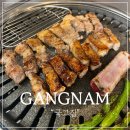 선릉역 맛집 : 낮에는 국밥, 저녁에는 고기집 &#34;국고집&#34; 후기!