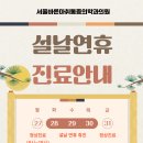 구로우태하피부과의원 이미지