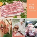 (주)백록육가공공장