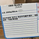 함양군 철갑상어 영어조합 이미지