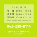 씨엔씨재활의학과병원 이미지