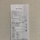 인지온누리약국 | 종로 온유약국 종합감기약 경방 갈근탕 내돈내산 구매후기 (제로페이, 온누리상품권)