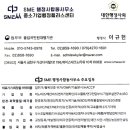 평화행정합동사무소 이미지