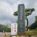 문경힐링휴양촌 이미지