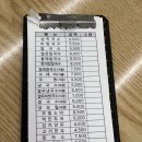 삼락국수 밀양 수산 메뉴 주말 점심 방문 후기