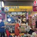 뀨네또와 이미지