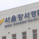 강서구-60 이미지