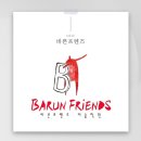 브니엘예술중학교 이미지