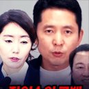 강선우에게 죄송합니다 이미지