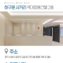 수원본플란트치과의원 이미지