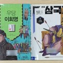 한**-2 이미지