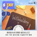 세무법인세로 이미지