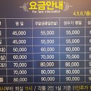 모양성호텔 네이버블로그