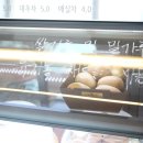 도란도란케이크 이미지