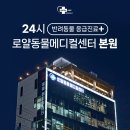 닥터 아이펫 동물병원 이미지