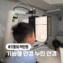 이노티안경 명지국제신도시점 | 하단 안경점 명지국제신도시에서 가까운 누진다초점 전문점