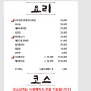 칸차이나 이미지