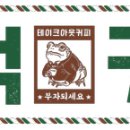 백억커피부산 이미지
