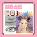 h뷰티 이미지