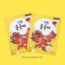 (주)바이제이 디자인그룹