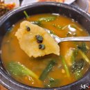 정동올갱이