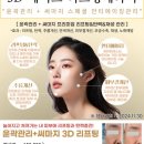 라니에스테틱 - 북구 호계로 313 | 라니에스테틱