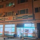 GS25 청주스타점