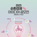 아이디어팟
