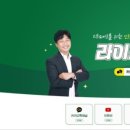 비씨팜(주) 네이버블로그