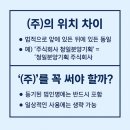 주식회사 청일 네이버블로그