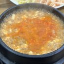 권가네맷돌순두부 이미지