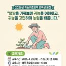 농협로컬푸드직매장/고촌농협장곡지점 이미지