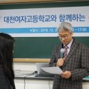 대천여자고등학교 이미지