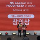 경진푸드
