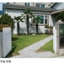 (주)동서인력개발