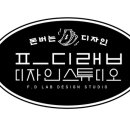 프디랩 이미지