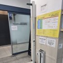 엘키즈의원
