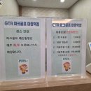 마장스크린골프