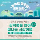 청소년수련관 별관(2층) 이미지