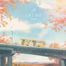 오늘도맑음 이미지