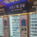 동그라미전자담배24 이미지