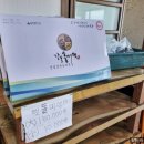 돌섬횟집 - 단양군 별곡9길 9 | 돌섬횟집