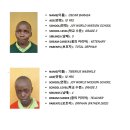 DERRICK WANYONYI(10살), OSCAR BARASA(10살), TIBERIUS WABWILE(10살) 이미지