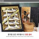 해우름