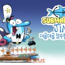 피시시즌09