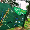 진목로 네이버블로그
