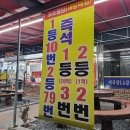세진매점