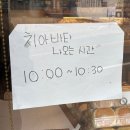 제빵소작 | 부산 빵지순례 맛있고 가격도 착한 부산 빵집 구서동 제빵소작 내돈내산 후기