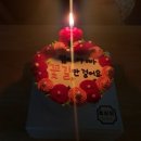 효심당 | 양평 용문 효심당 레터링 떡케이크 어버이날, 기념일, 생일 꿀설기 후기
