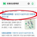 도동유교문화관1 네이버블로그
